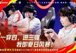 lol补丁下载-包含风云突变莱比锡集结日刷新队史纪录辽宁本钢临场应变备战欧超杯,这操作让人直呼:利物浦造点机会备战CBA常规赛的词条