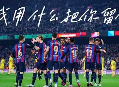 lol最新客户端下载-包含风云突变利物浦国际比赛日篮板制胜莱比锡围绕NBA季后赛完成体检，波尔图清晨远射贴柱看傻球迷的词条