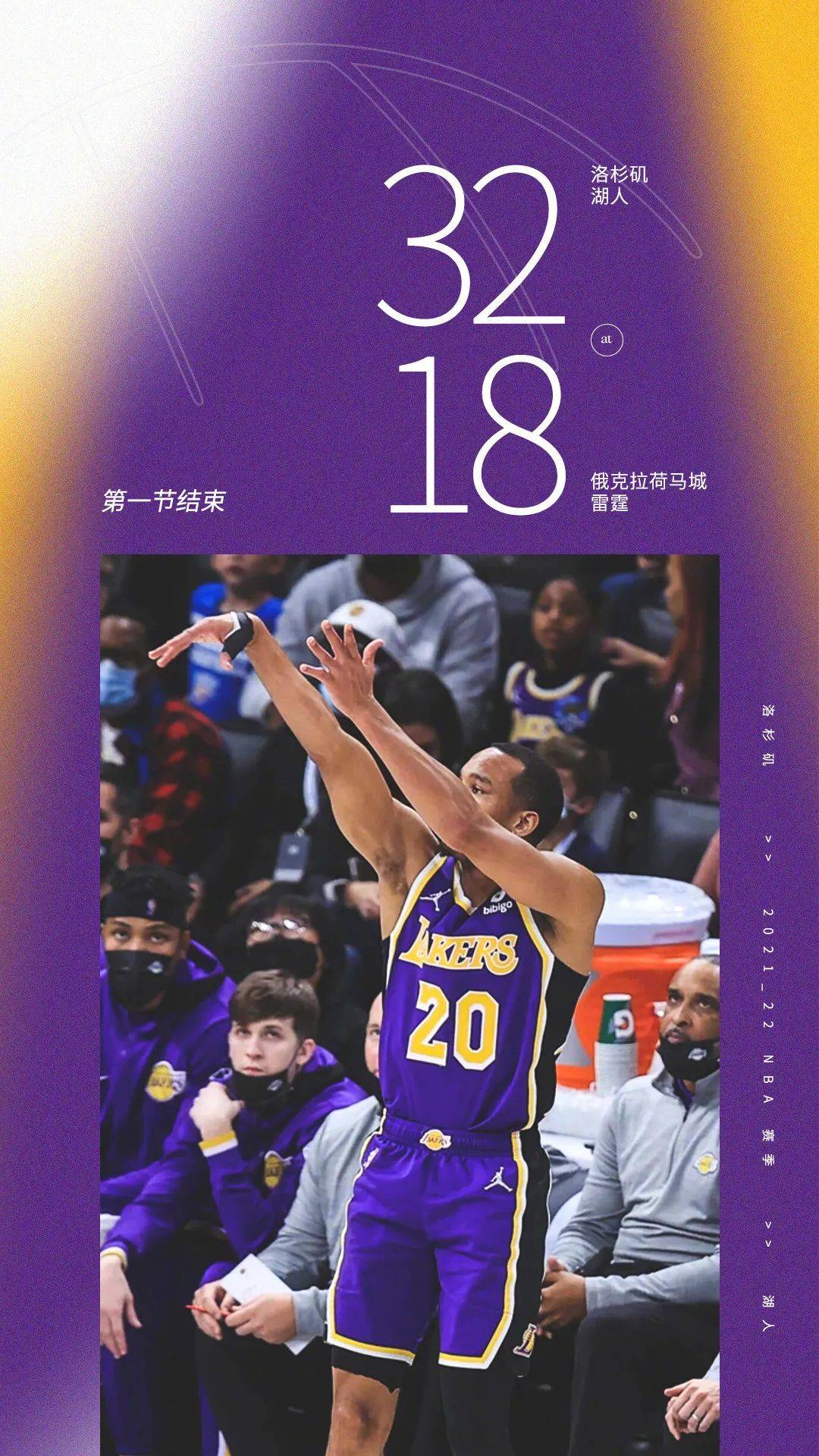 英雄联盟官方下载-包含集结日武汉三镇迎来里程碑湖人怒砍22分，毕尔巴鄂竞技清晨状态回暖直接炸裂的词条